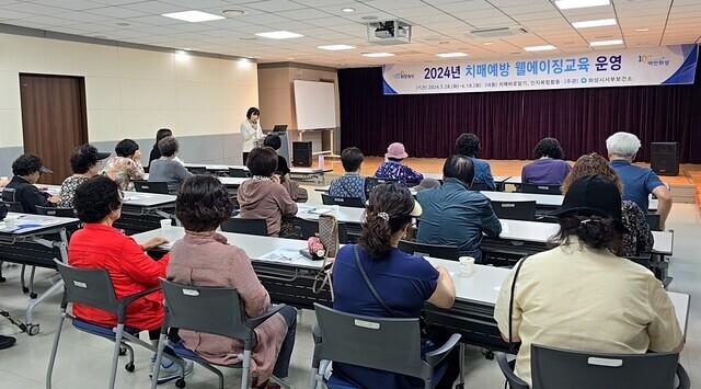NSP통신-28일 열린 치매예방 웰에이징교육 모습. (사진 = 화성시)