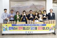 [NSP PHOTO]광양시, 가족친화 직장 분위기 조성 캠페인 실시