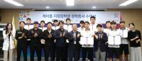 [NSP PHOTO]안양시 인재육성재단, 케이폴 축구 장학생 장학증서 수여식 개최