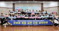[NSP PHOTO]장흥군, 군 전문건설협회와 반부패·청렴실천 다짐대회 개최