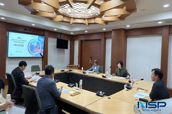 [NSP PHOTO]구미시, 자율상권 구역 지정 및 상권활성화 종합계획 수립 연구 용역 착수보고회 개최