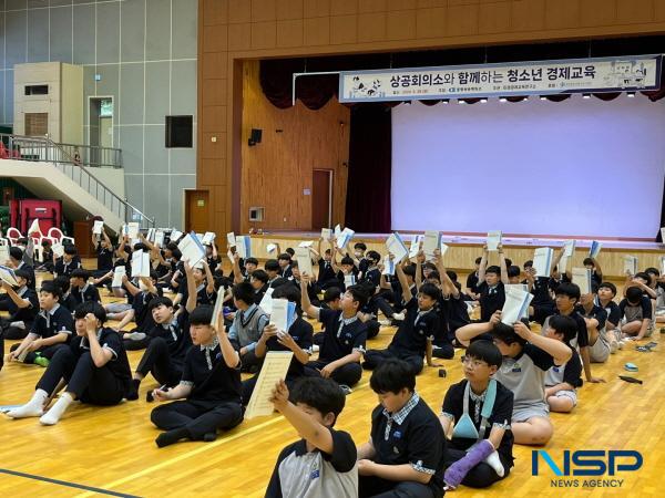 NSP통신-포항상공회의소는 지난 28일 포항 영신중학교 1학년 학생들을 대상으로 기업가 정신 함양을 위한 청소년 경제교육 을 실시했다. (사진 = 포항상공회의소)