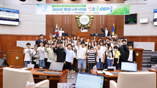 NSP통신- (사진 = 나주시의회)