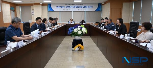 [NSP PHOTO]대구경북병무청, 2024년 상반기 정책자문위원회 개최
