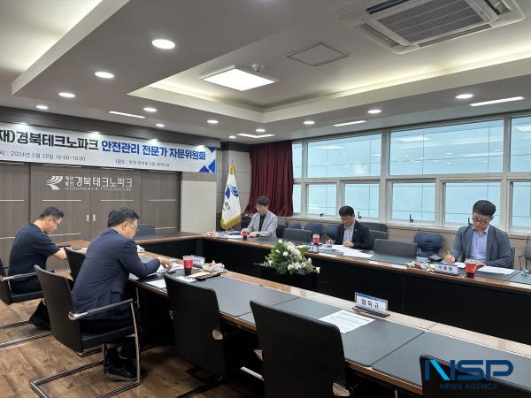 [NSP PHOTO]경북테크노파크, 안전보건경영 전문성 확보 위한 안전관리 전문가 자문위원회 개최