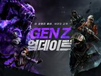 [NSP PHOTO]넥슨, 카스온라인 GEN Z 업데이트 실시