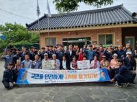 [NSP PHOTO]구례군-한국전기안전공사, 전기안전토탈서비스 추진