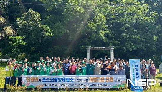 NSP통신-푸른 진월 만들기 수국 식재 행사 (사진 = 광양시청)