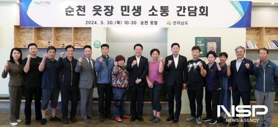 NSP통신-민생경제 회복방안 위한 소상공인 간담회 기념 찰영 (사진 = 전라남도)