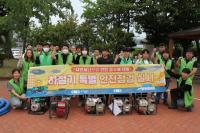 [NSP PHOTO]포항시시설관리공단, 하절기 수해예방을 위한 수방장비 교육 및 점검 실시