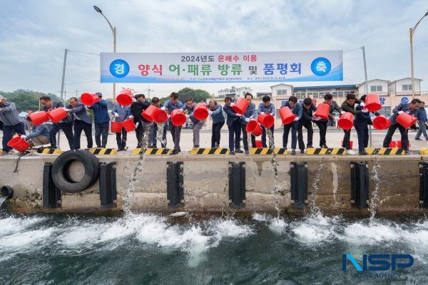 NSP통신-한국수력원자력 월성원자력본부는 제29회 바다의 날 을 기념해 30일 경주시 양남면 읍천항과 인근 연안에서 발전소 온배수를 이용해 양식한 강도다리치어 6만 마리, 전복치패 12만미를 방류했다. (사진 = 월성원자력본부)