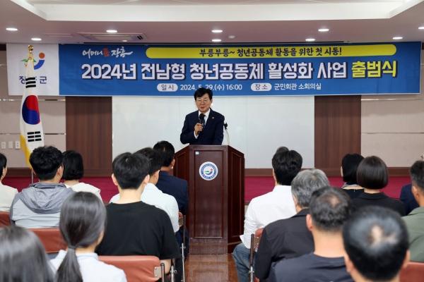 NSP통신- (사진 = 장흥군)