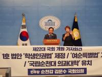 [NSP PHOTO]김문수 의원, 22대 국회 3대 과제 완수 약속