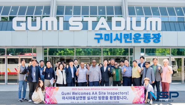 [NSP PHOTO]아시아육상연맹 현지실사단 구미 방문...최고 수준 경기장 갖춰 호평