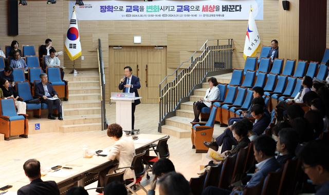 NSP통신-30일 임태희 경기도교육감이 남부 교장 지구대표 워크숍에서 발언을 하고 있다. (사진 = 경기도교육청)