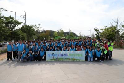 [NSP PHOTO]에코프로, 깨끗한 포항만들기 적극 동참