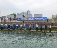 [NSP PHOTO]광양시어민회, 제29회 바다의 날 치어 방류 행사 개최