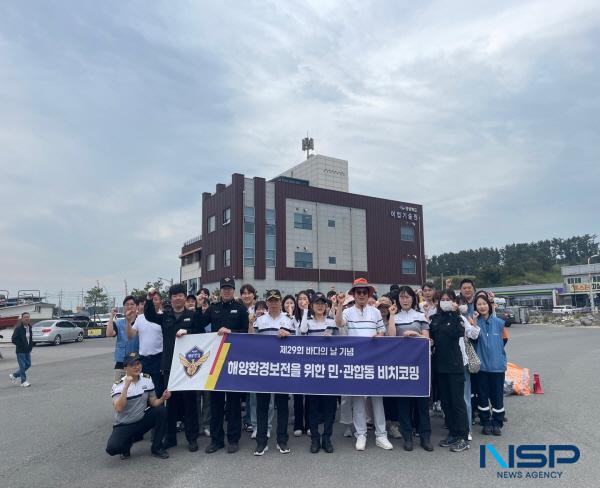 NSP통신-포항해양경찰서는 제29회 바다의 날을 맞아 지난 30일 포항시 북구 영일만항내 용한1리항과 용한해변 등에서 연안정활동을 펼쳐 해양쓰레기 약 3톤가량을 수거했다고 밝혔다. (사진 = 포항해양경찰서)