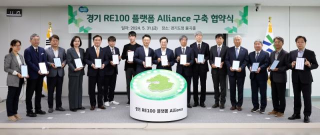 NSP통신-31일 오전 경기도청 율곡홀에서 열린 경기 RE100 플랫폼 Alliance 구축 협약식에서 김동연 경기도지사를 비롯한 정부기관, 국책연구·준정부기관, 기업, 공공기관 등이 협약서에 서명하고 기념촬영 및 세리머니를 하고 있다. (사진 = 경기도)