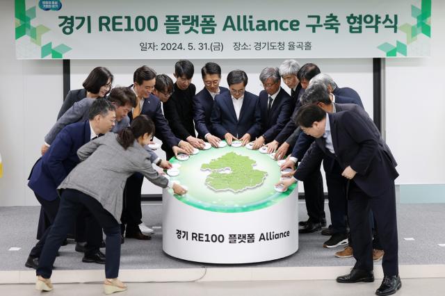 NSP통신-31일 오전 경기도청 율곡홀에서 열린 경기 RE100 플랫폼 Alliance 구축 협약식에서 김동연 경기도지사를 비롯한 정부기관, 국책연구·준정부기관, 기업, 공공기관 등이 세리머니를 하고 있다. (사진 = 경기도)