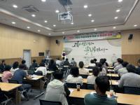 [NSP PHOTO]고흥군, 살고 싶은 마을 만들기 교육 열기 후끈