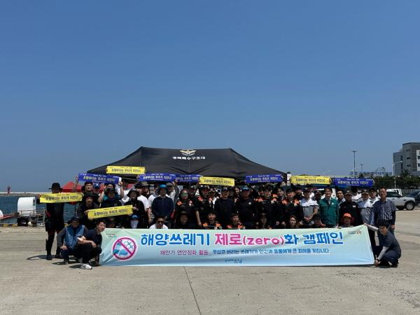 [NSP PHOTO]포항시, 한국해양구조협회·포스코 클린오션 봉사단과 해양 정화 활동