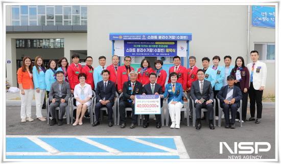 NSP통신-스마트 분리수거함 기증 참석자 기념 찰영 (사진 = 광양시청)
