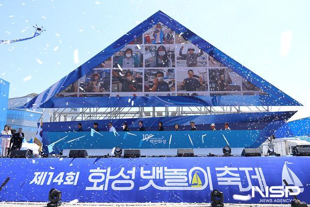 NSP통신-31일 제14회 화성 뱃놀이 축제 개막식에서 내빈들이 출항 퍼포먼스를 하고 있다. (사진 = 조현철 기자)