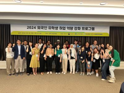 [NSP PHOTO]대구대, 외국인 유학생 취업 역량강화 캠프 개최