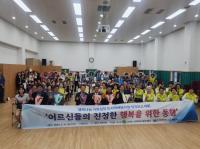 [NSP PHOTO]여수광양항만공사, 행복나눔 사랑실천 도시락 배달사업 추진