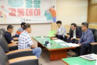 [NSP PHOTO]정인화 광양시장, 광양 감동데이 열고 시민 목소리에 답해