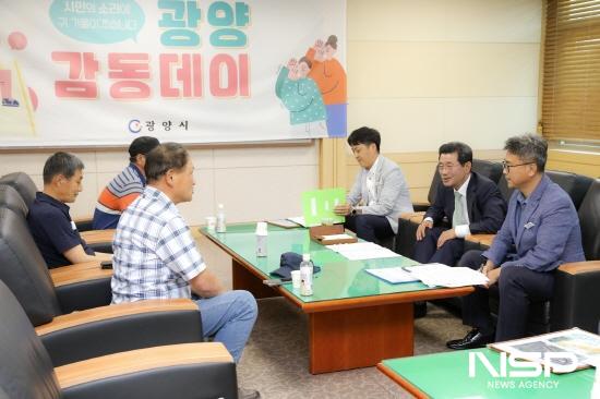 NSP통신-5월 중 광양 감동데이 (사진 = 광양시청)