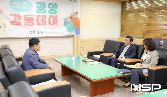 NSP통신-5월 중 광양 감동데이 (사진 = 광양시청)
