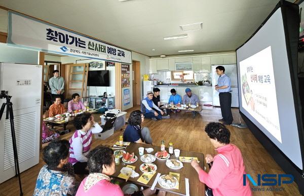 NSP통신-영덕군은 이상기후로 인한 산림 재해에 대비하기 위해 지난달 31일 경상북도 사방기술교육센터, 한국치산기술협회와 합동으로 오보리 마을회관을 찾아 예방 교육을 시행했다. (사진 = 영덕군)