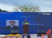 [NSP PHOTO]광양시, 환경의 날 기념행사 개최