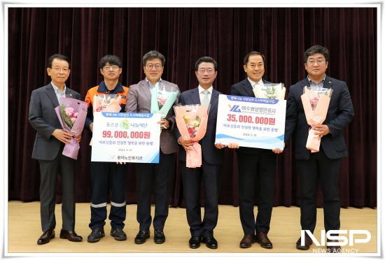 NSP통신-2024년 도시락배달사업비 전달식 (사진 = 광양시청)