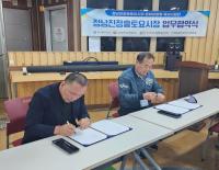 [NSP PHOTO]장흥군 장흥토요시장-제주 서귀포 매일올레시장, 마케팅 협력 맞손