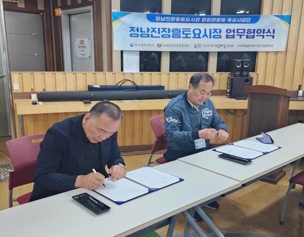 NSP통신- (사진 = 장흥군)