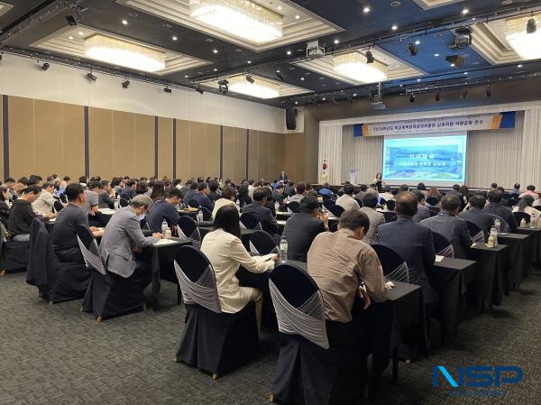 [NSP PHOTO]경북교육청, 권역별 학교폭력대책심의위원회 역량 강화 연수 실시