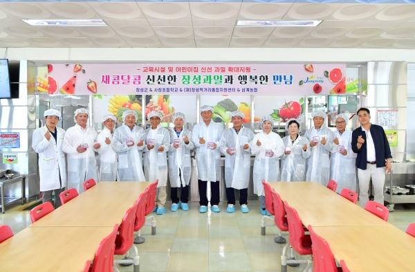 NSP통신- (사진 = 장성군)
