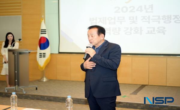[NSP PHOTO]문경시, 2024년 법제업무 및 적극행정 역량 강화 교육 개최