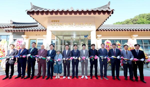 NSP통신-경상북도는 독립운동과 국가수호 정신을 계승·발전시켜 대한민국 호국보훈의 성지로 발돋움하고자, 3일 경상북도 독립운동기념관에서 경상북도 호국보훈재단 현판식을 열고 본격 가동에 들어간다. (사진 = 경상북도)