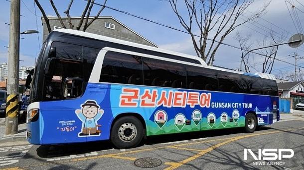 NSP통신-군산시가 6월 여행가는 달을 맞아 올해부터 새롭게 운영중인 익산역 출발 고군산시간여행코스 시티투어버스 이용요금 50% 할인 이벤트를 진행한다. (사진 = 군산시)