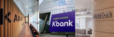 [NSP NEWS Image]ネット銀行3社過去最高の実績ELSを避け対還貸出 が後押し