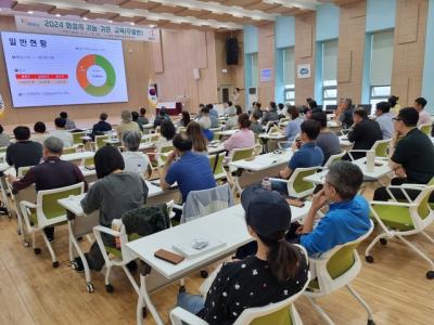 [NSP NEWS Image]화성시 성공 귀농귀촌 돕는 주말교육 실시