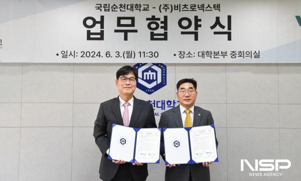 NSP통신-국립순천대학교 이병운 총장과 ㈜비츠로넥스텍 조현수 사장은 3일 고흥 우주산업 클러스터 활성화와 맞춤형 인재 양성을 위한 업무협약을 체결했다 (사진 = 순천대)