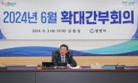 [NSP PHOTO]정인화 광양시장, 6월 확대간부회의 열고 시 현안사항 점검
