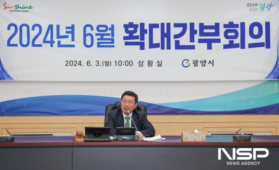NSP통신-정인화 광양시장 확대간부회의를 열고 시 현안사항 점검 (사진 = 광양시청)