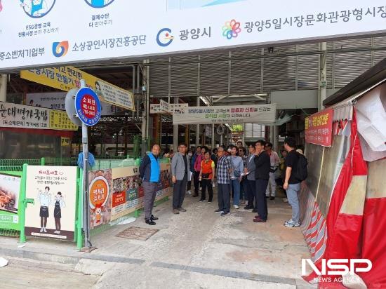 NSP통신-남원시의회 전통시장 활성화 연구회 광양5일시장 방문 (사진 = 광양시청)