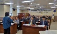 [NSP PHOTO]순천대, 2024년 보직자 맞춤형 성희롱・성폭력 예방 교육 실시